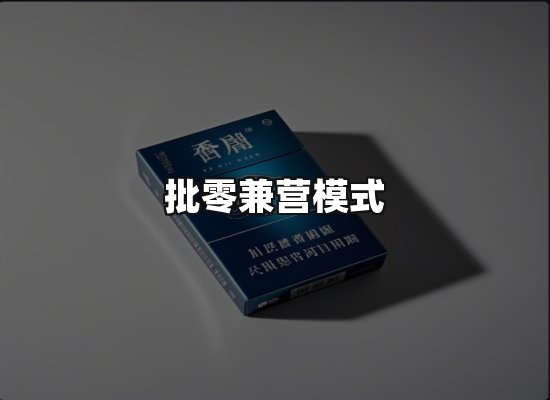 专业优势